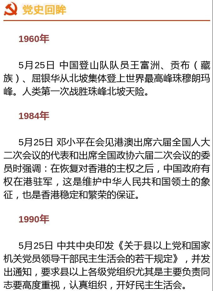 微信图片_20210525153857.jpg