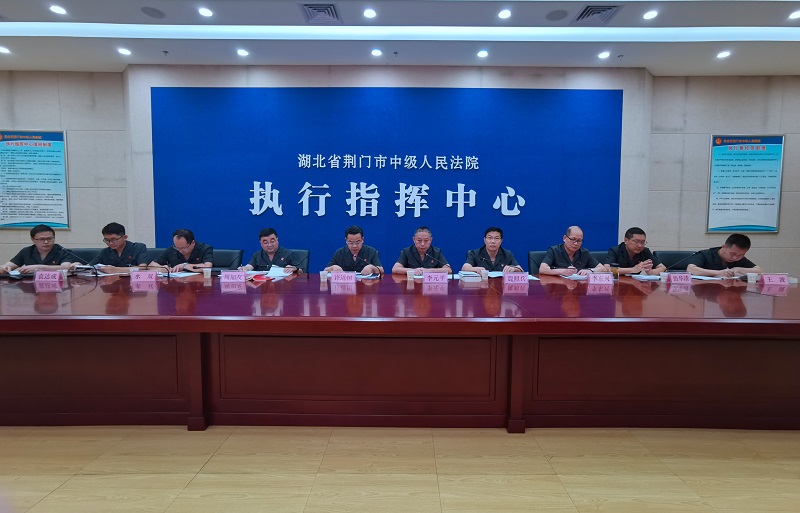 刑事研讨1_副本_副本.jpg