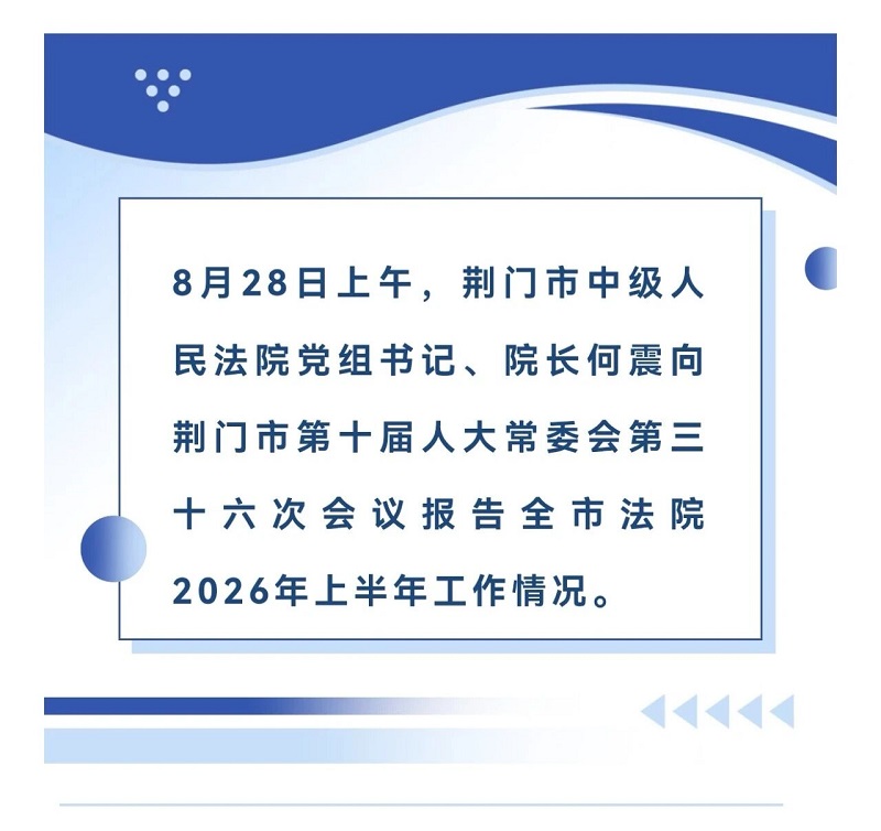微信图片_2026-09-07_093521_067.jpg 微信图片_2026-09-07_093521_067.jpg