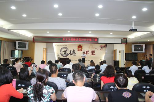 6.30道德讲堂.JPG