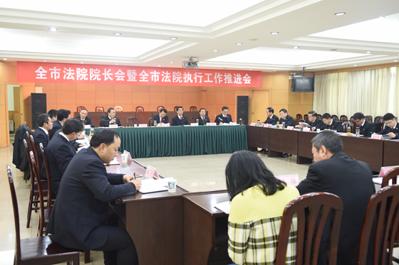 2016.11.9.院长会.JPG