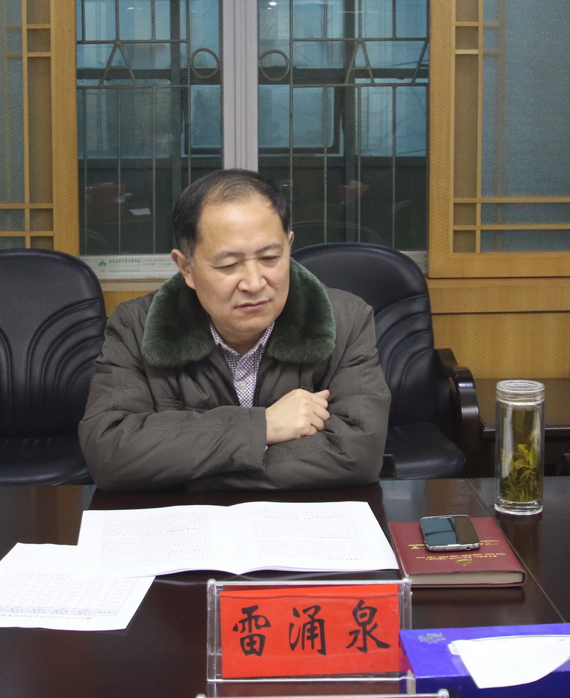 雷涌泉书记、院长1.jpg