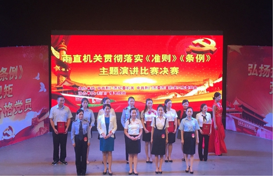 演讲比赛2.jpg