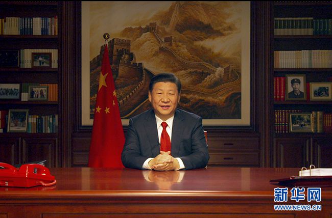习近平新年贺词.jpg