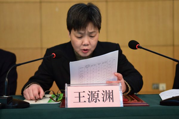 王院长.jpg