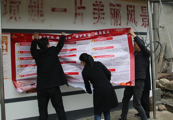 张贴宣传板.jpg