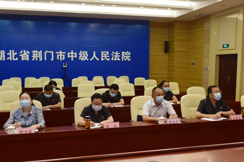 荆门中院分会场参会照片_副本.jpg